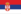 Serbie (drapeau)